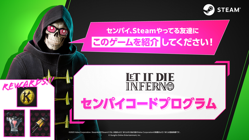 Senpai Invitation Program